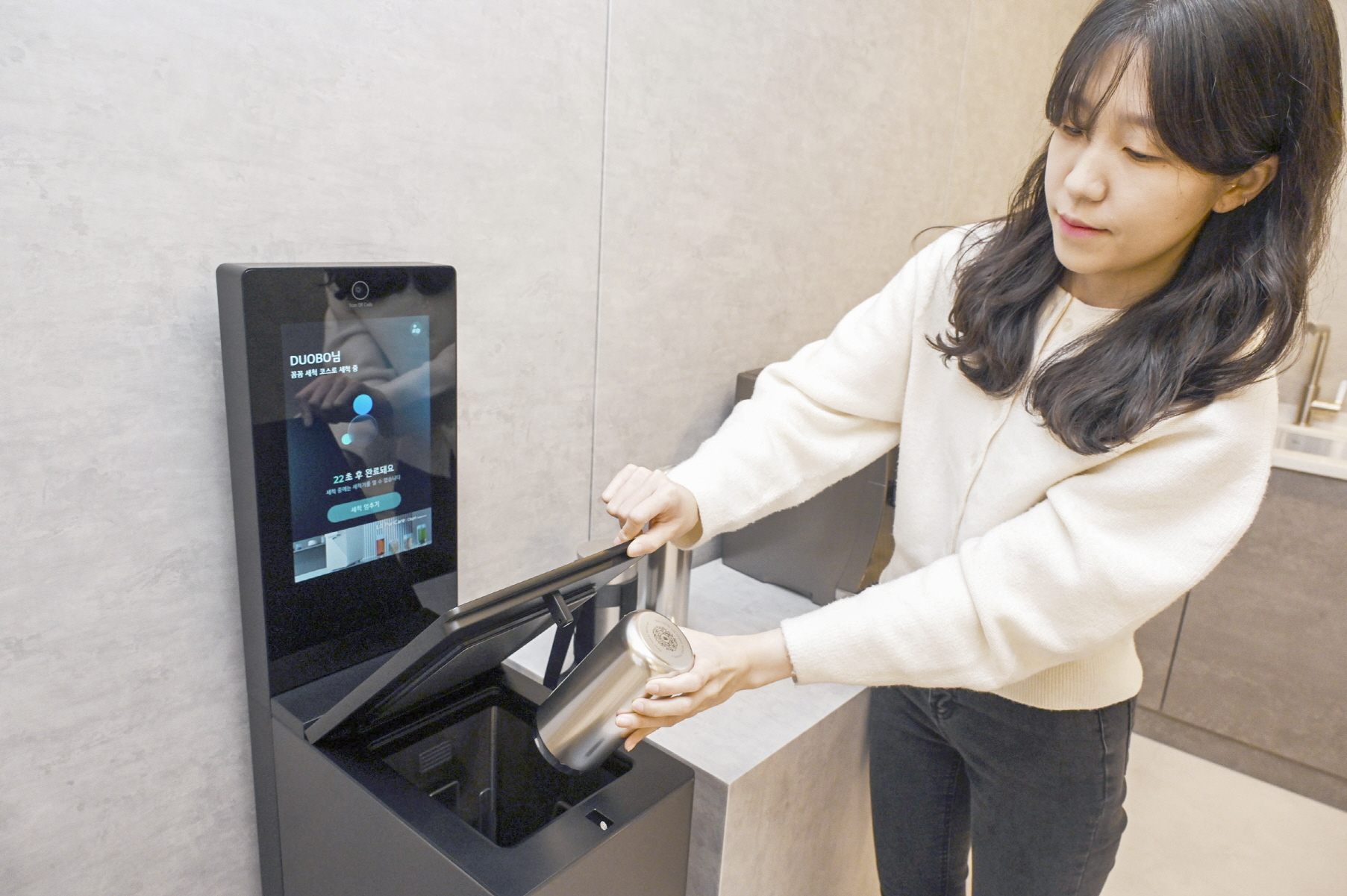 LG presentará un lavavajillas de vasos térmicos en CES 2024 para potenciar un estilo de vida sostenible